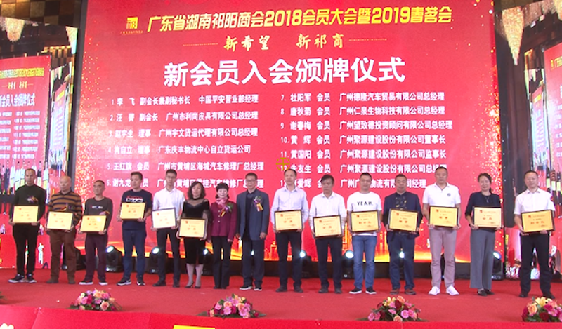 家居行业商会:引领产业升级的新航标