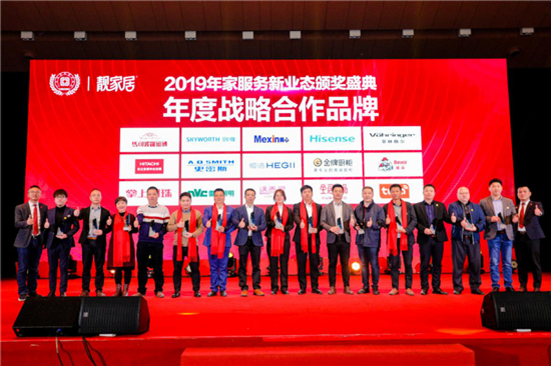 家居行业商会:引领产业创新潮流